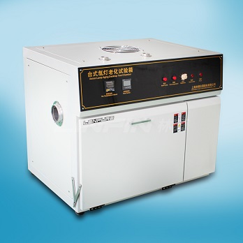 臺式氙燈老化箱